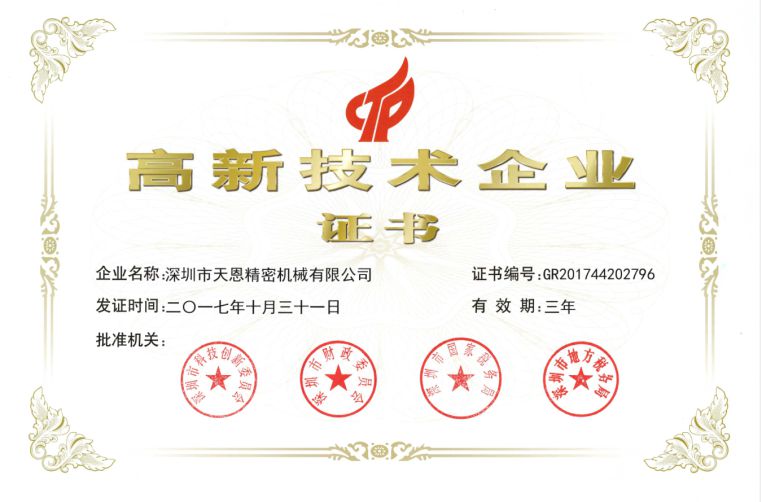 證書(shū)