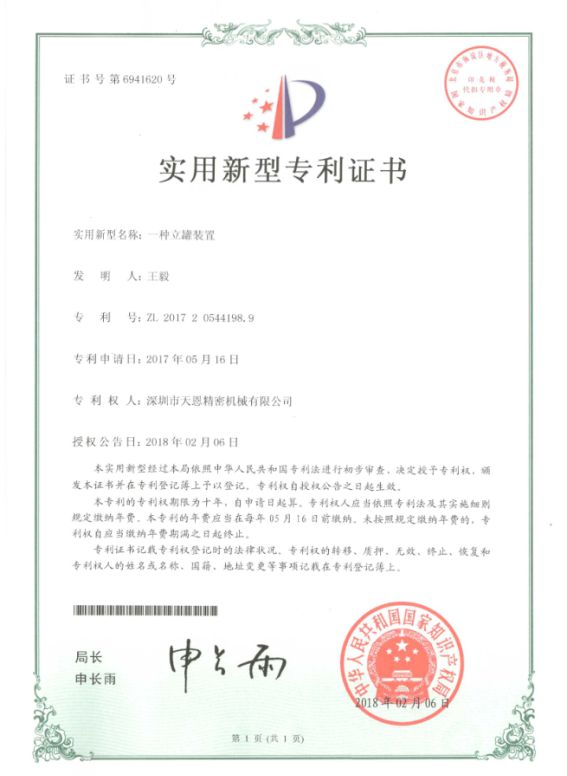 證書(shū)2