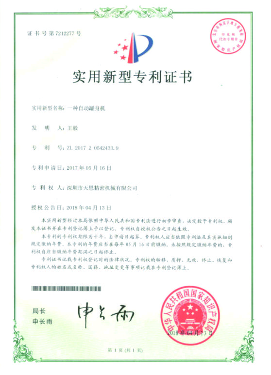 證書(shū)3
