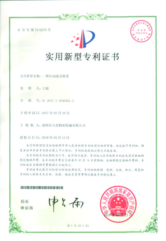 證書(shū)4