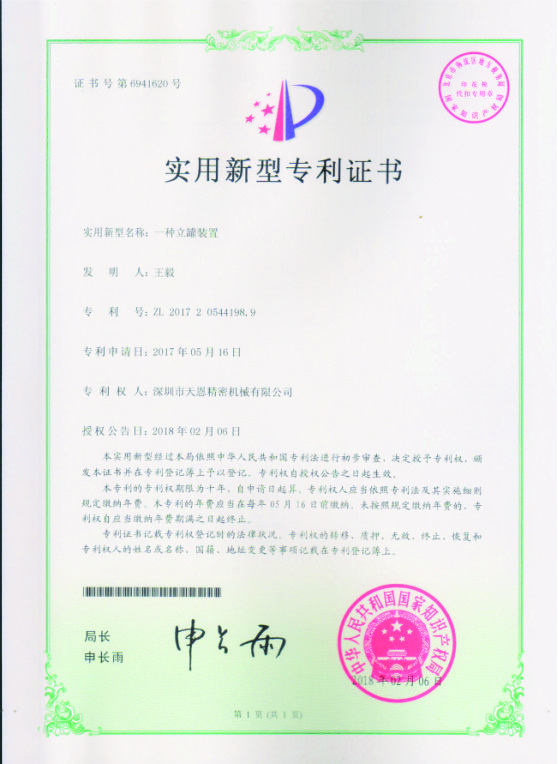 證書(shū)6